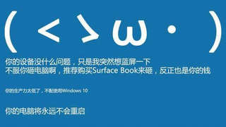 玩完这个游戏 我都不敢找别人给我修电脑了！！！【⑨斯基】