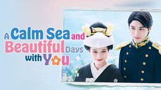 Nami Uraraka ni, Meoto Biyori - A Calm Sea and Beautiful Days with You (2025) EP 3