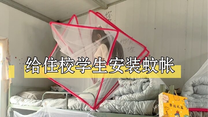 Thời tiết ngày càng nóng, muỗi và côn trùng trong núi cũng ngày càng nhiều. Tấm màn chống muỗi mà tô