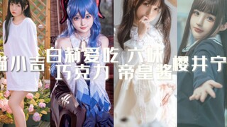 The four goddesses who accompanied us through the night - Miao Xiaoji, Bai Li loves chocolate, Liuwe