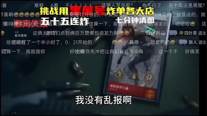 “Tàu Nhà Đen” chọc phá, các đội hộ tống bấn loạn: “Liên tục bị chọc 55 lần”, tay chơi phát rồ