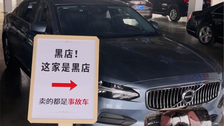 Volvo S90 tahun 2018