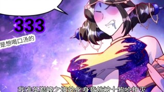 第333集|洪荒之外还有世界