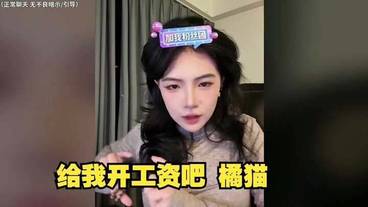 Cô Âu Dương: Cậu gói thế này là nổ đấy!