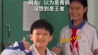 关于我被小学生帅一脸这件事！这样的课间10分钟氛围好棒👍🏻