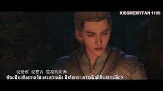 นั่นคือเหตุผลที่ผมบอกคุณ