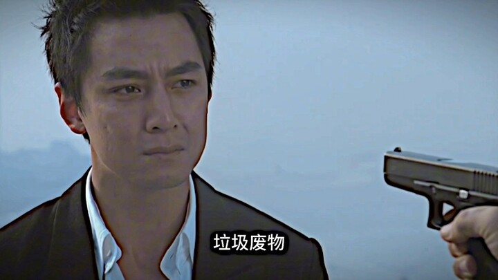 “Ngắm súng vào em là vì anh không thể tha thứ cho em, còn trong súng không có đạn là vì anh yêu em.”