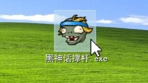 "朋友说我玩到正版黑神话了"