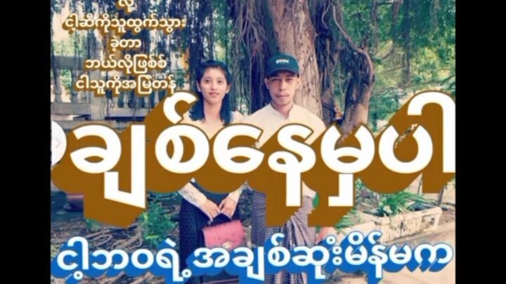 ဒွက်မန် Eco ပြေမာန် ဒှ်မာန်တ်ှေ