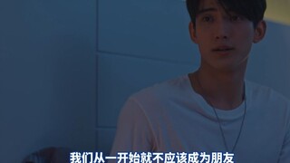 ละครไทย [Love in Love] เฟียต : หรือ...เราไม่ควรเป็นเพื่อนกันตั้งแต่แรก