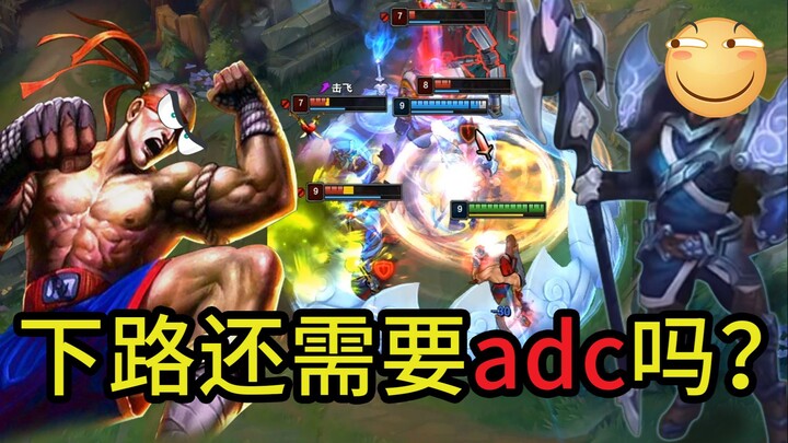 Bot Lane Black Tech: The Massage Therapist and the Salt Mountain Bowl—Two ADCs Drop Dead Right in Fr