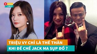 Sốc Triệu Vy chỉ là thế thân khi đế chế Jack Ma sụp đổ|Hóng Cbiz