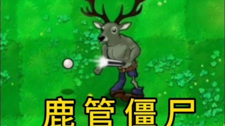 Xác sống mới bá đạo: Xác sống đầu hươu ống sắt