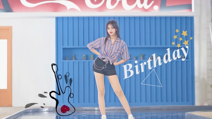 【粟粟su】Somi-Birthday翻跳☆生日作我十九岁啦☆Everyday is my birthday