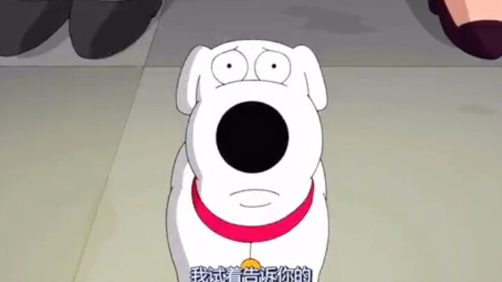 [Family Guy] Brian Loses His Love!