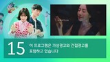 Behind Your Touch EP13 (SUB INDO)