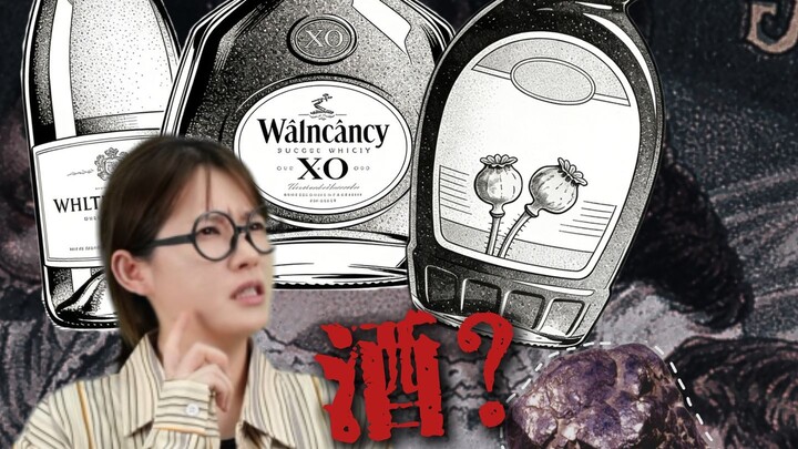 Thần khí ru ngủ từ xưa đến nay