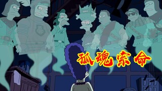 [Edamame] Greedy people are dissatisfied with their constant demands, but what they get in return is