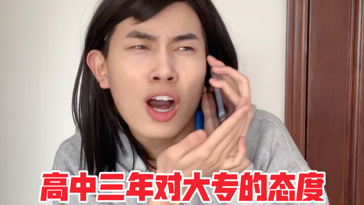 Sikap terhadap perguruan tinggi diploma selama tiga tahun di SMA