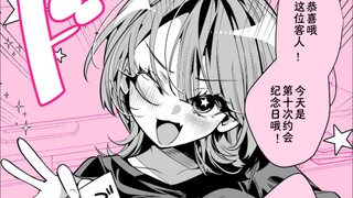 每天换着方式想跟你亲热的女友！