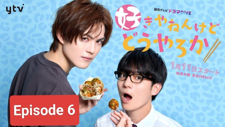 Although I Love You and You - Episode 6 [English SUBBED]