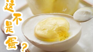 The salted egg yolks have melted?! Take flight with just one bite! Salted Egg Yolk Ice Cream! No ice