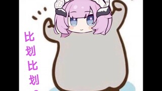 爱莉希雅可爱小表情不进来看看嘛