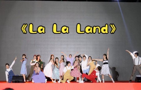 "La La Land/City of Philharmonic"丨2022 Tarian Upacara Pembukaan Sekolah Tinggi Seni dan Sains Shaoxi