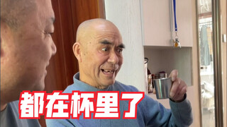 我和爷爷的关系越来越铁啦