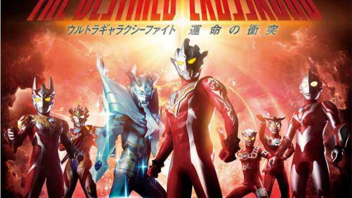 全新pv公开！贝利亚手持贝贝剑！令迦登场！