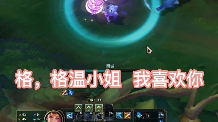 Miss Gwen furiously rebukes Kayn.