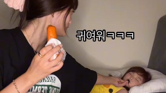 แอบลูกกินอาหาร