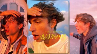 透过我的双眼，去看看这个世界💜