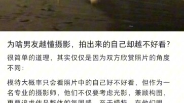 لماذا كلما زادت معرفة صديقي بالتصوير، أصبحت صورتي أسوأ؟