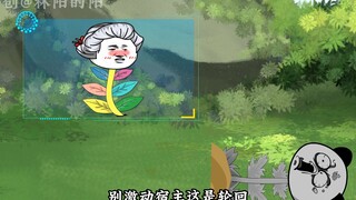 17集：林阳帮系统战天劫