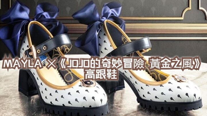 JOJO aesthetics are gorgeous! MAYLA ✕ "JOJO's Bizarre Adventure Golden Wind" high heels
