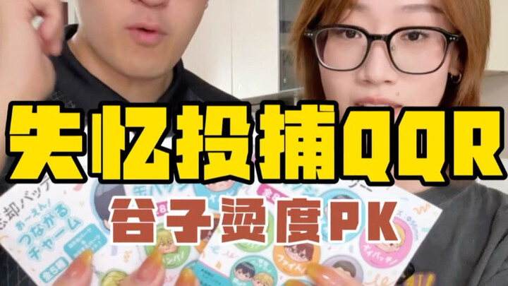 不是舒适区，是统治区！！！