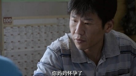 Father: Your mom’s pregnant. Son: Not yours?