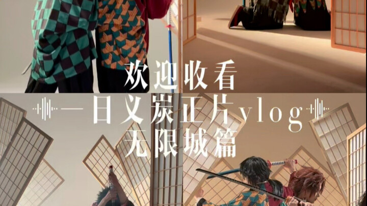 Vlog | Behind the Scenes of Yitan’s Cosplay — From Forever to Forever