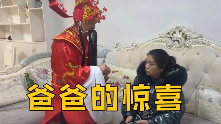 Kết hôn 31 năm, cuối cùng bố đã hiểu ra rồi!