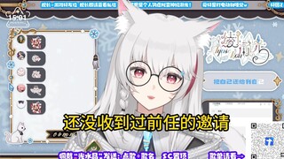 【绫濑光】逐渐熟练的《嘉宾》