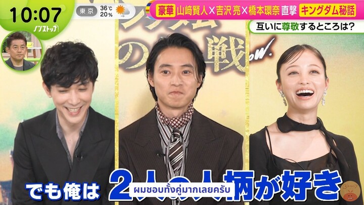 [ซับไทย] ยามะเคน, คันนะจัง, โอเรียว กับความรู้สึกที่มีต่อกันและกัน