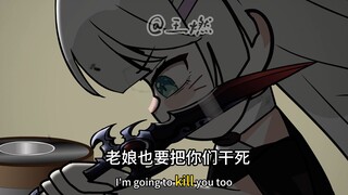 《屠夫之夜》0-3合集