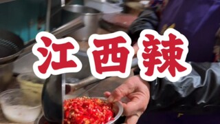 #江西辣# The lotus blood duck is spicy, really spicy...