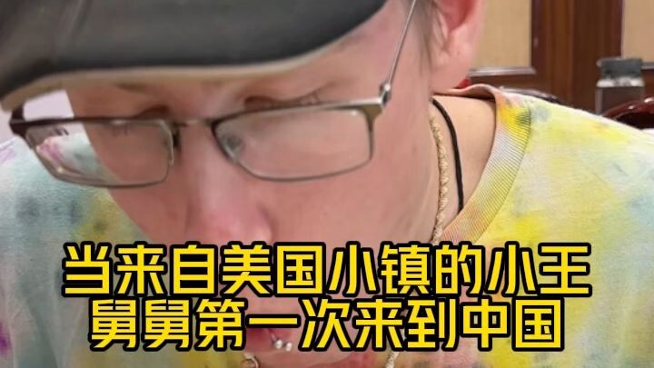 Kereta wisata kota kecil Amerika di Guizhou telah berangkat! Paman Xiao Wang yang baru pertama kali 