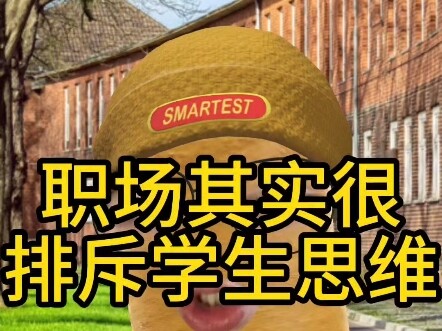 The workplace really shuts down “student thinking.”