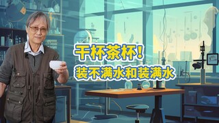 Việc rửa cốc gây ra vấn đề!