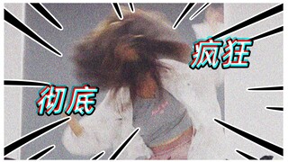 【轰】有没有人能阻止她读评论啊啊啊！！