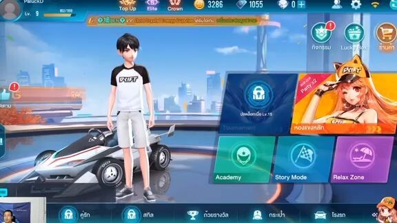 Speed Drifters ไกด์  - เทคนิคกดบูสให้ติด 100%