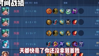 Instructor Donghuang: "It's almost dawn, and we still haven't secured our first victory. I've decide